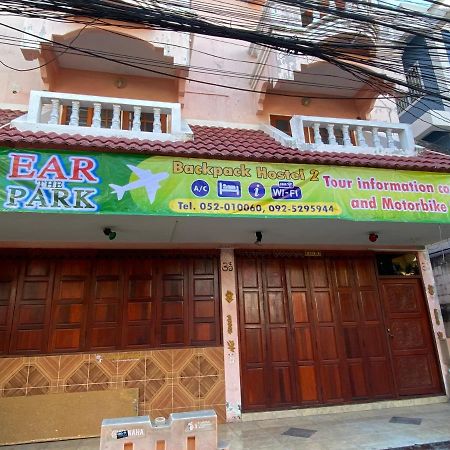 شيانغ ماي Nearthepark Backpack Hostel 2 المظهر الخارجي الصورة