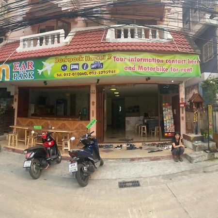 شيانغ ماي Nearthepark Backpack Hostel 2 المظهر الخارجي الصورة
